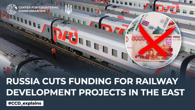 russia cuts funding for railway development projects