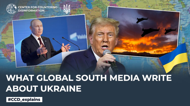 What Global South media write about Ukraine