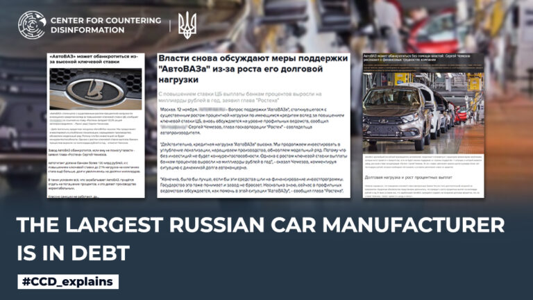 The largest russian car manufacturer is in debt