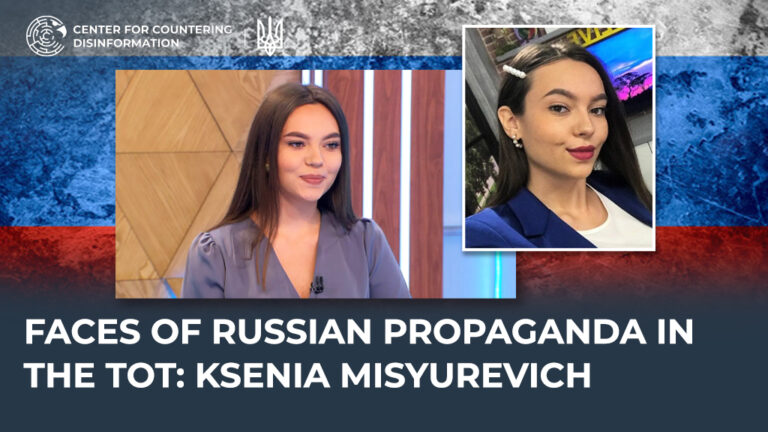 Faces of russian propaganda in the TOT: ksenia misyurevich
