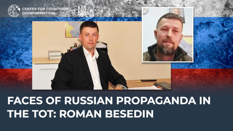 Faces of russian propaganda in the TOT: roman besedin