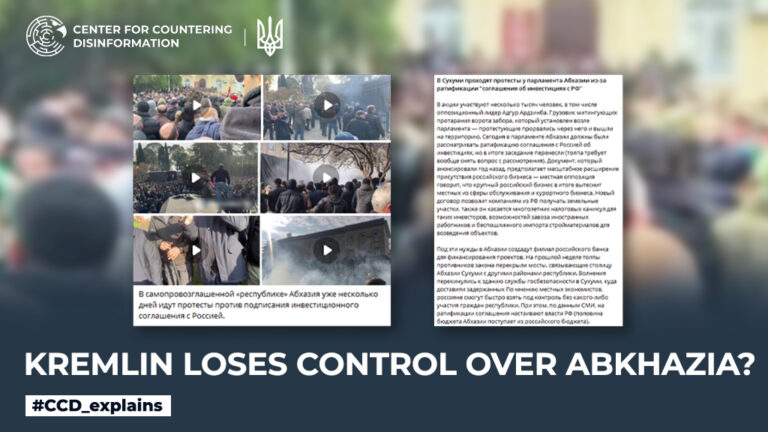 kremlin loses control over Abkhazia?