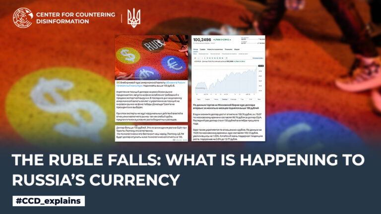 The ruble falls: what is happening to russia’s currency