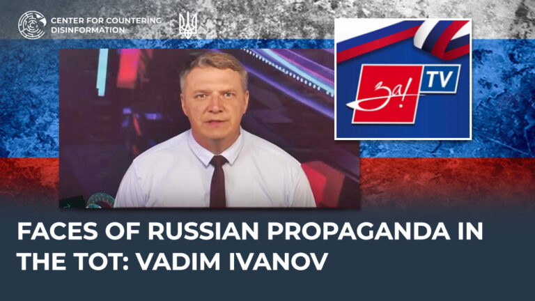 Faces of russian propaganda in the TOT: vadim ivanov