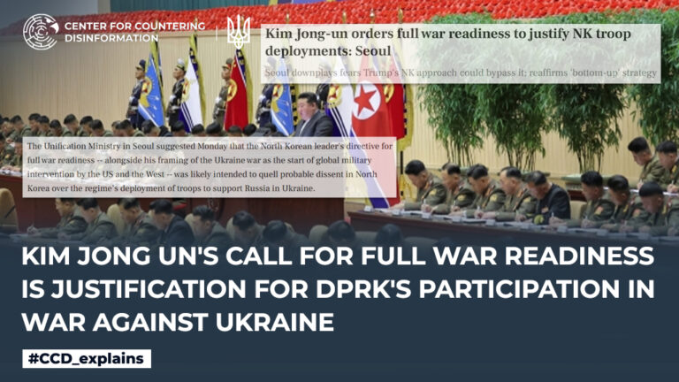Kim Jong Un’s call for full war readiness is justification for DPRK’s participation in war against Ukraine