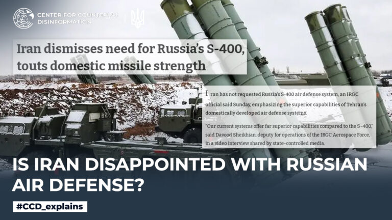 Is Iran disappointed with russian air defense?
