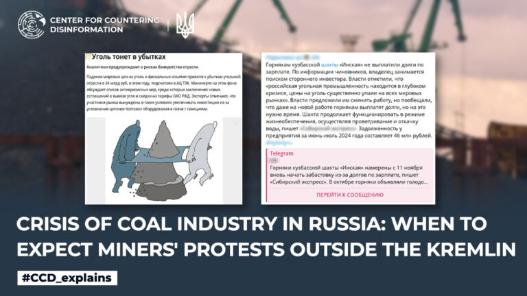 Crisis of coal industry in russia: when to expect miners’ protests outside the kremlin