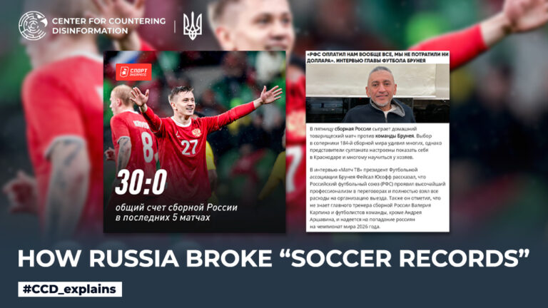 How russia broke “soccer records”