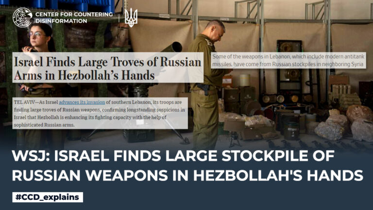 WSJ: Israel finds large stockpile of russian weapons in Hezbollah’s hands