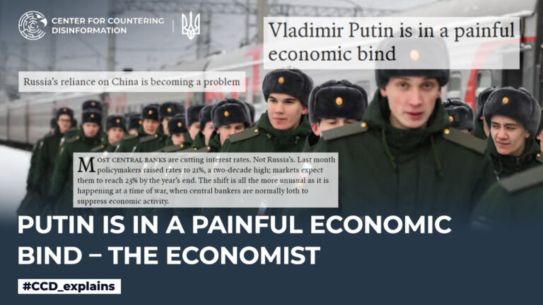 putin is in a painful economic bind – The Economist