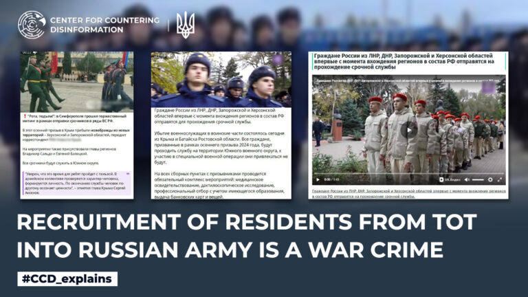Recruitment of residents from TOT into russian army is a war crime