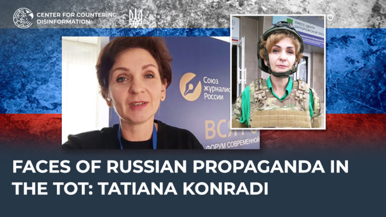 Faces of russian propaganda in the TOT: tatiana konradi