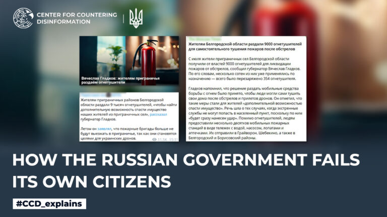 How the russian government fails Its own citizens