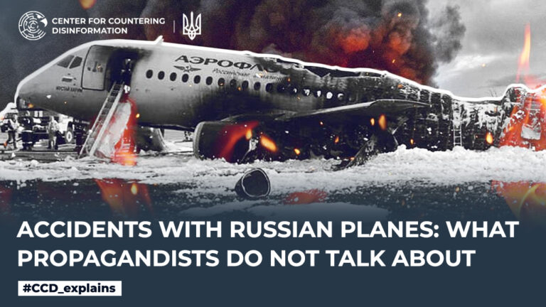 Accidents with Russian planes: what propagandists do not talk about