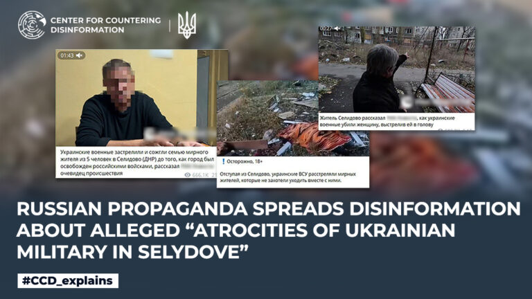 russian propaganda spreads disinformation about alleged “atrocities of Ukrainian military in Selydove”