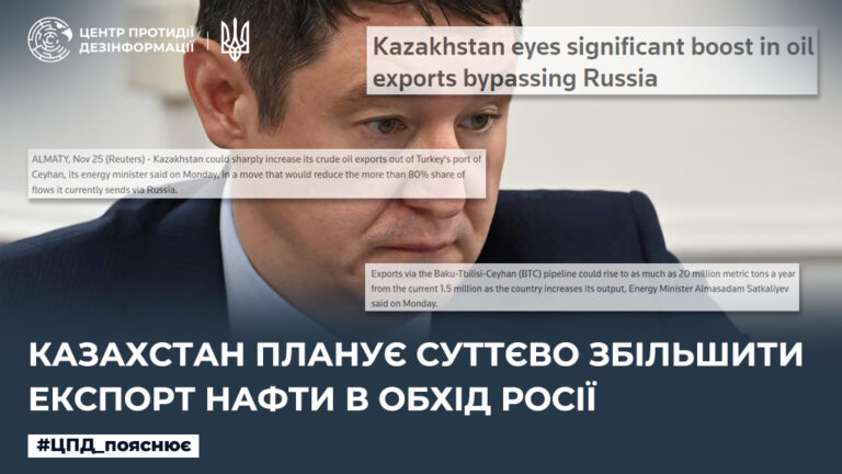 Казахстан планує суттєво збільшити експорт нафти в обхід росії