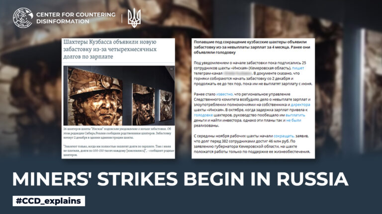 Miners’ strikes begin in Russia