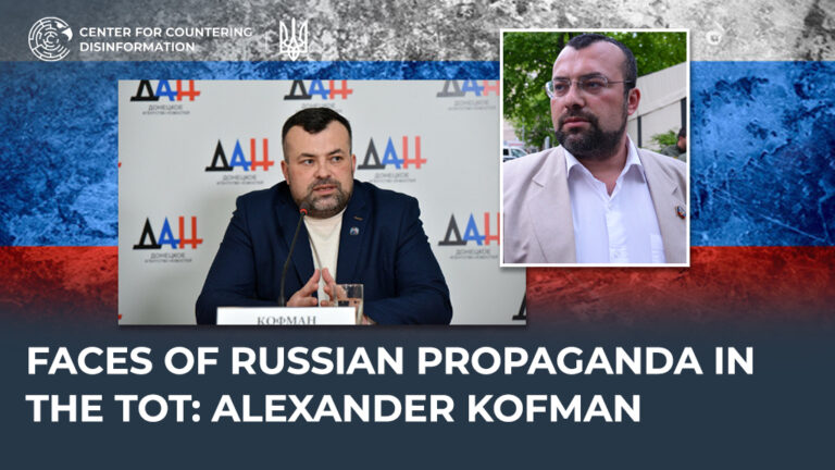 Faces of Russian propaganda in the TOT: Alexander Kofman