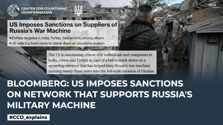 Bloomberg: US imposes sanctions on network that supports russia’s military machine