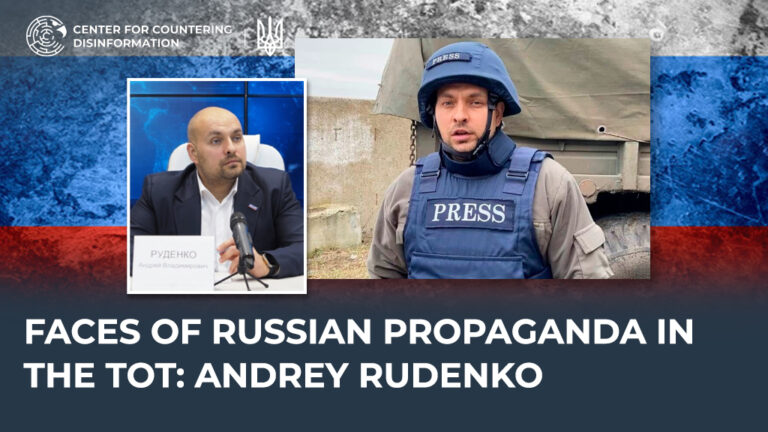 Faces of russian propaganda in the TOT: andrey rudenko