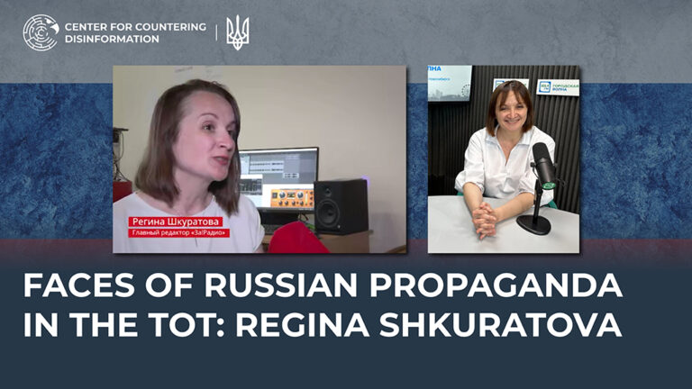 Faces of russian propaganda in the TOT: regina shkuratova