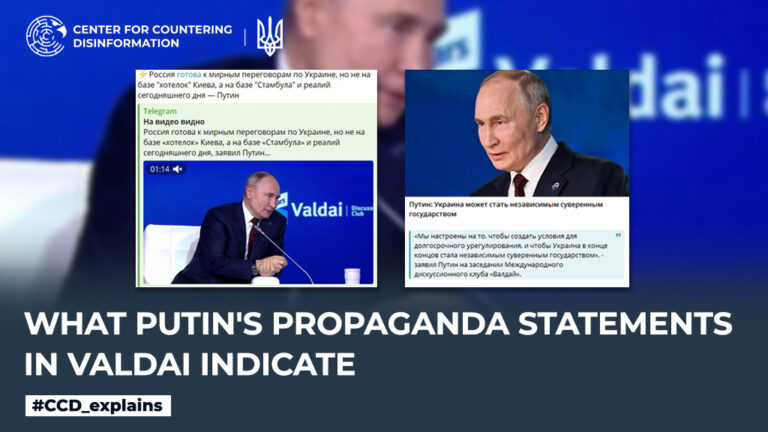 What putin’s propaganda statements in valdai indicate