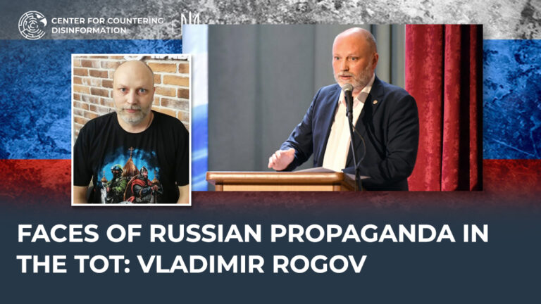 Faces of russian propaganda in the TOT: vladimir rogov