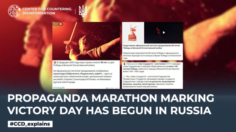 Propaganda marathon marking victory day has begun in russia