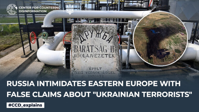 Russia intimidates Eastern Europe with false claims about “Ukrainian terrorists”
