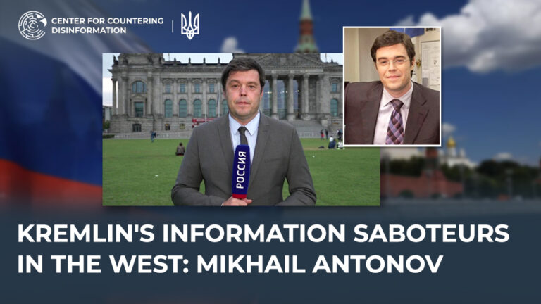 Kremlin’s information saboteurs in the West: Mikhail Antonov