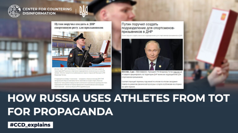 How Russia uses athletes from TOT for propaganda