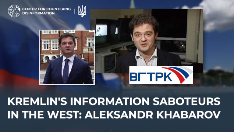 Kremlin’s information saboteurs in the West: Aleksandr Khabarov