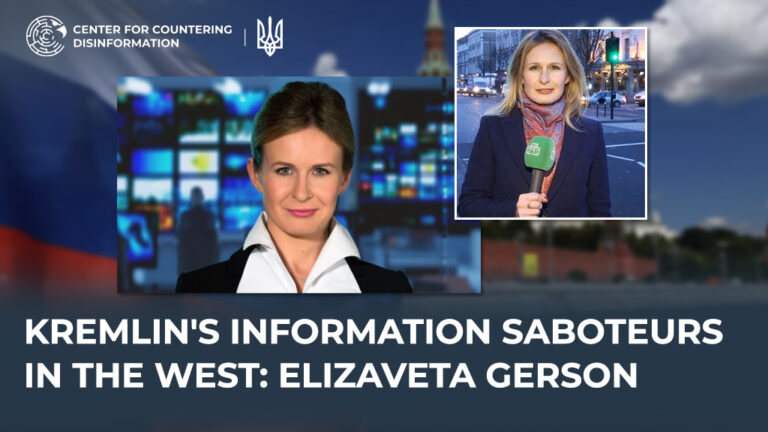 Kremlin’s information saboteurs in the West: Elizaveta Gerson