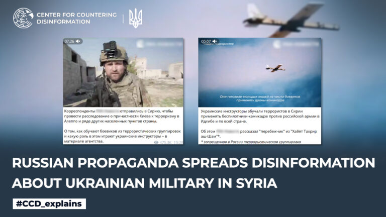 Russian propaganda spreads disinformation about Ukrainian military in Syria