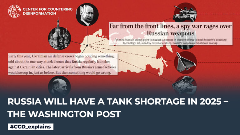 Russia will have a tank shortage in 2025 – The Washington Post