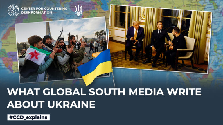 What Global South media write about Ukraine