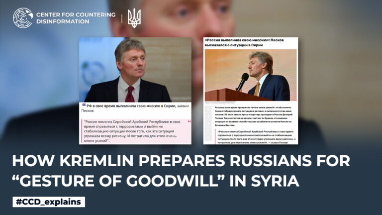 How Kremlin prepares Russians for “gesture of goodwill” in Syria