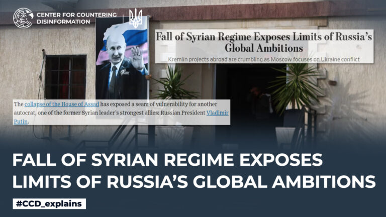 Fall of Syrian regime exposes limits of Russia’s global ambitions