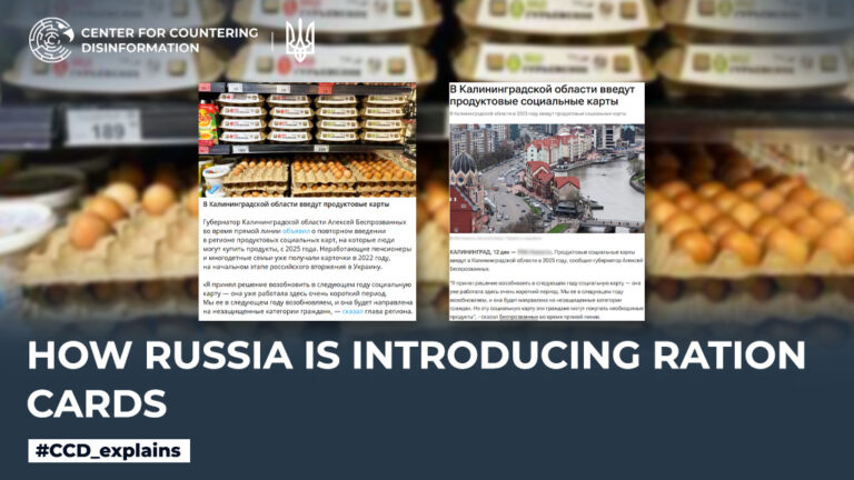 How Russia is introducing ration cards