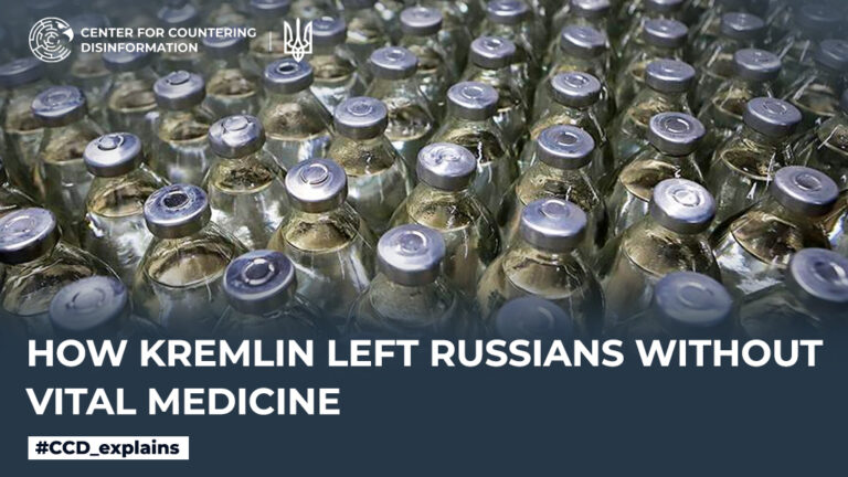 How Kremlin left Russians without vital medicine