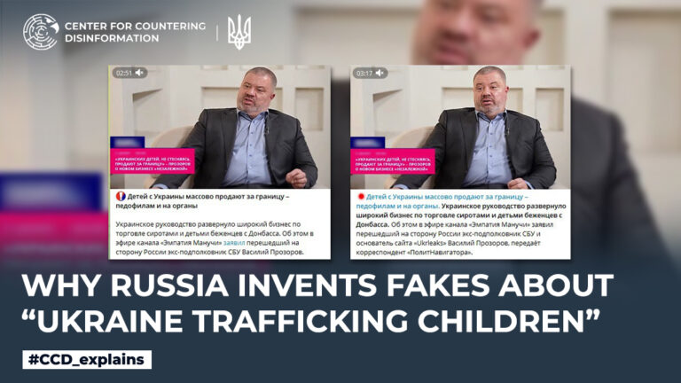 Why Russia invents fakes about “Ukraine trafficking children”