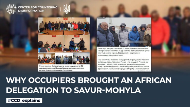 Why occupiers brought an African delegation to Savur-Mohyla