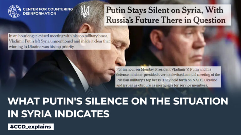 What Putin’s silence on the situation in Syria indicates