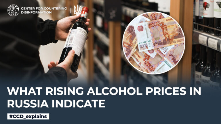 What Rising Alcohol Prices in Russia Indicate
