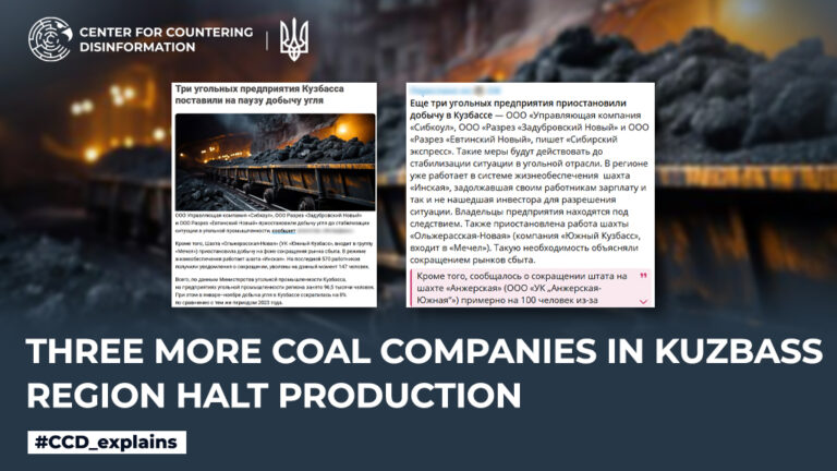 Three more coal companies in Kuzbass region halt production