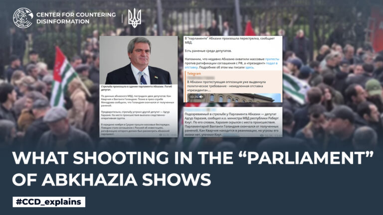 What shooting in the “parliament” of Abkhazia shows