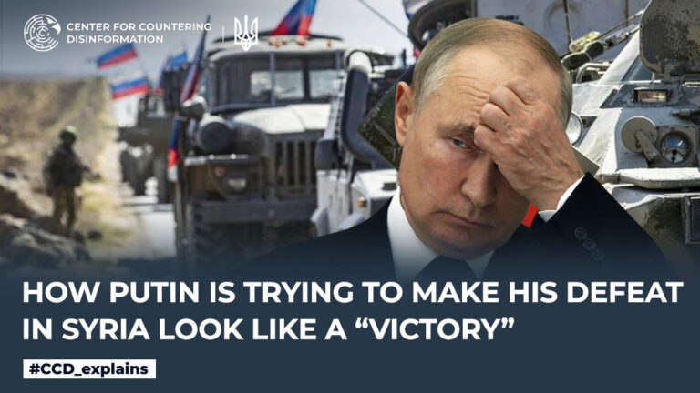 How Putin is trying to make his defeat in Syria look like a “victory”