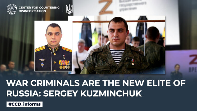War criminals are the new elite of Russia: Sergey Kuzminchuk