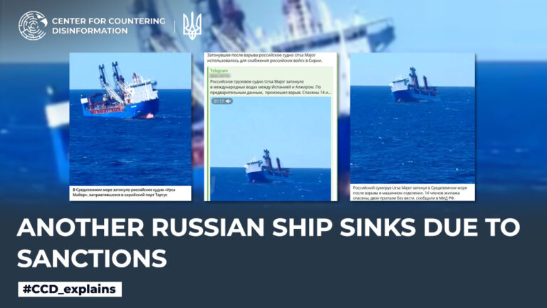 Another Russian ship sinks due to sanctions