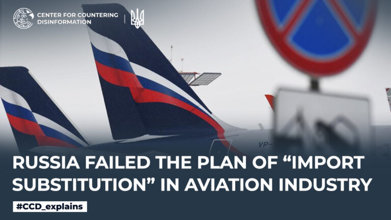 Russia failed the plan of “import substitution” in aviation industry